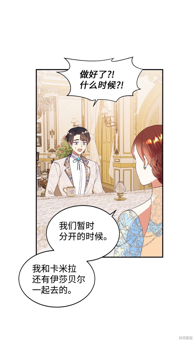 第79话