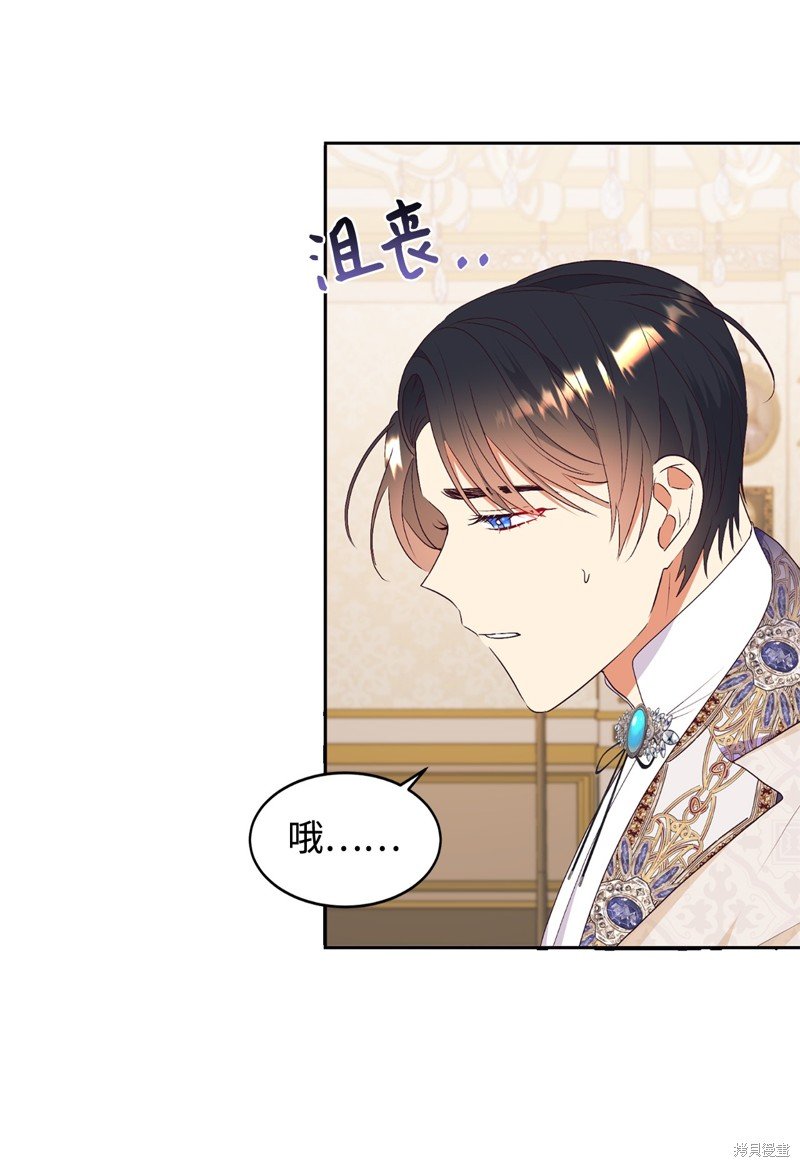 第79话