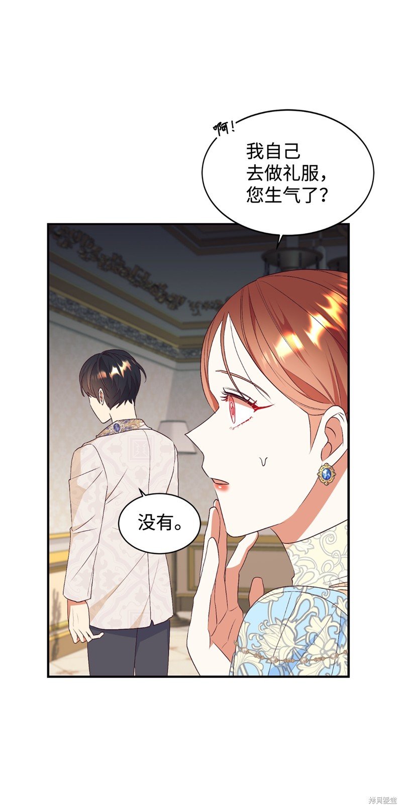 第79话