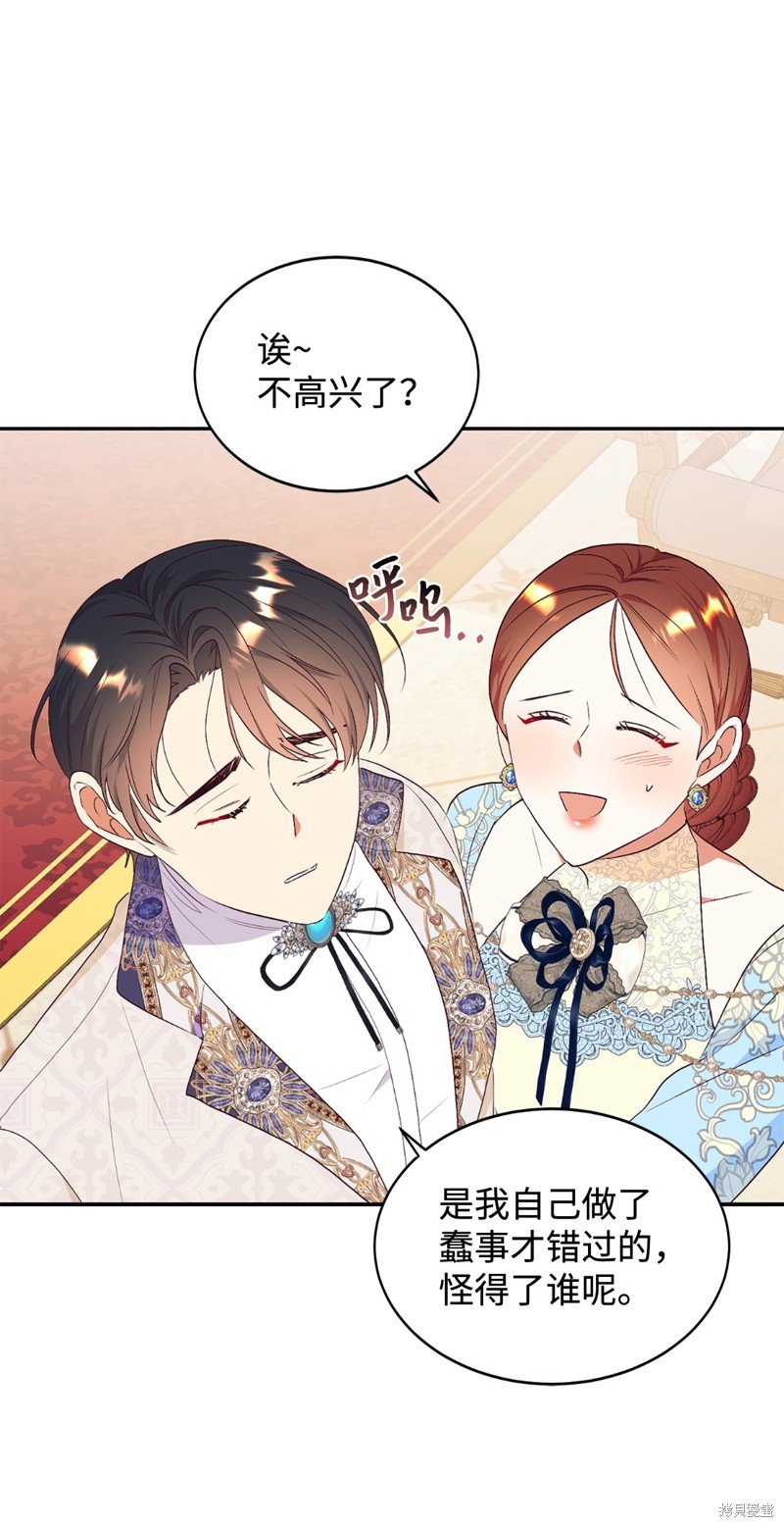 第79话