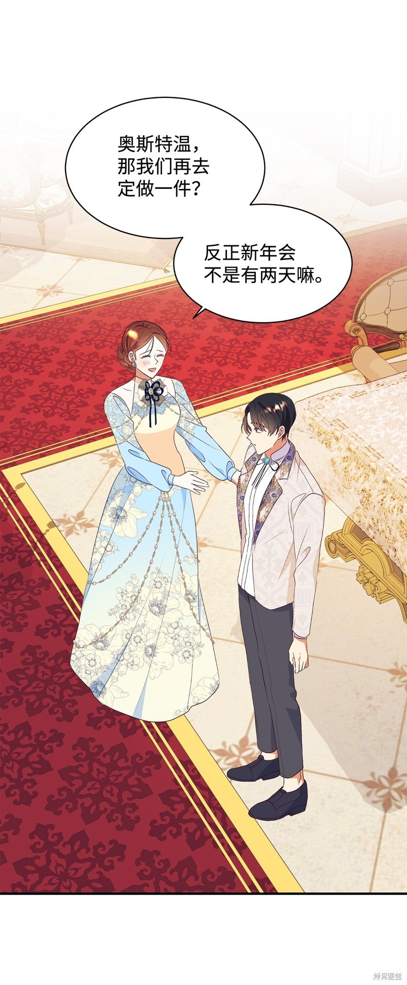 第79话