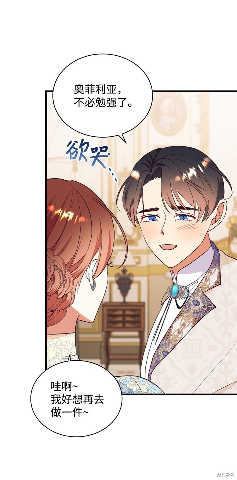 第79话