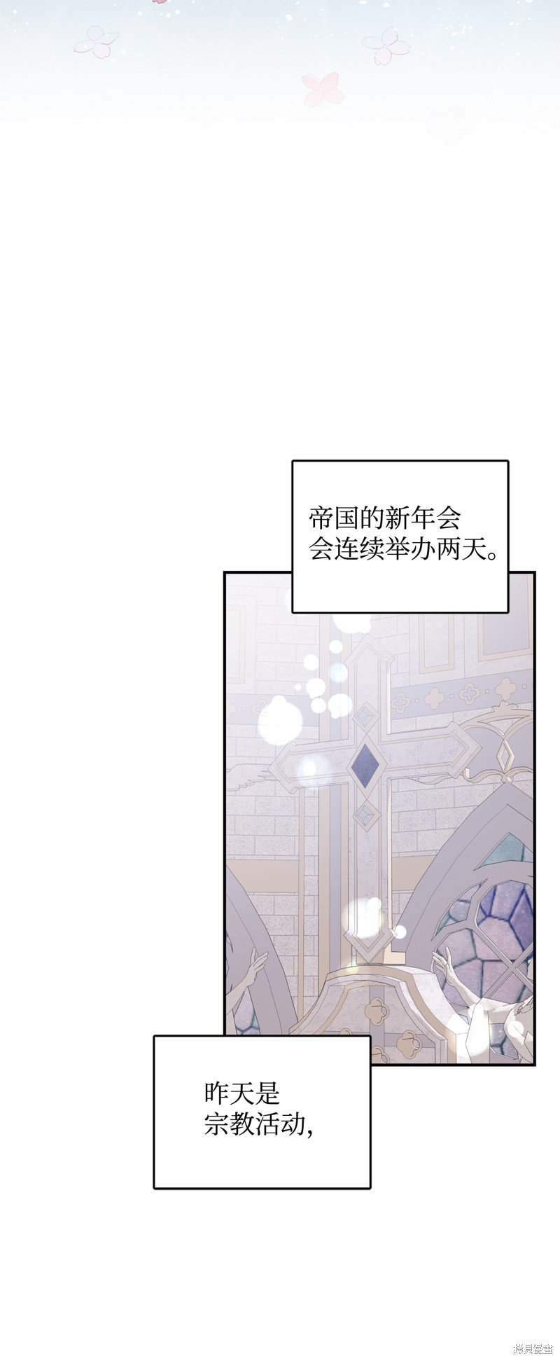 第79话