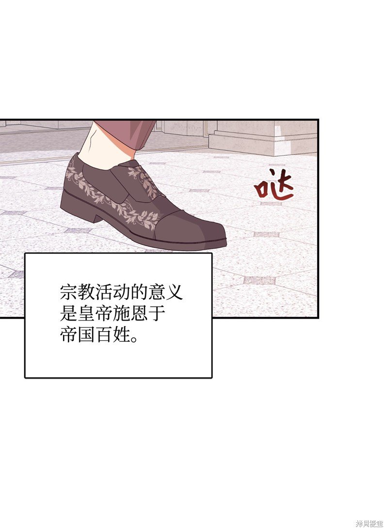 第79话