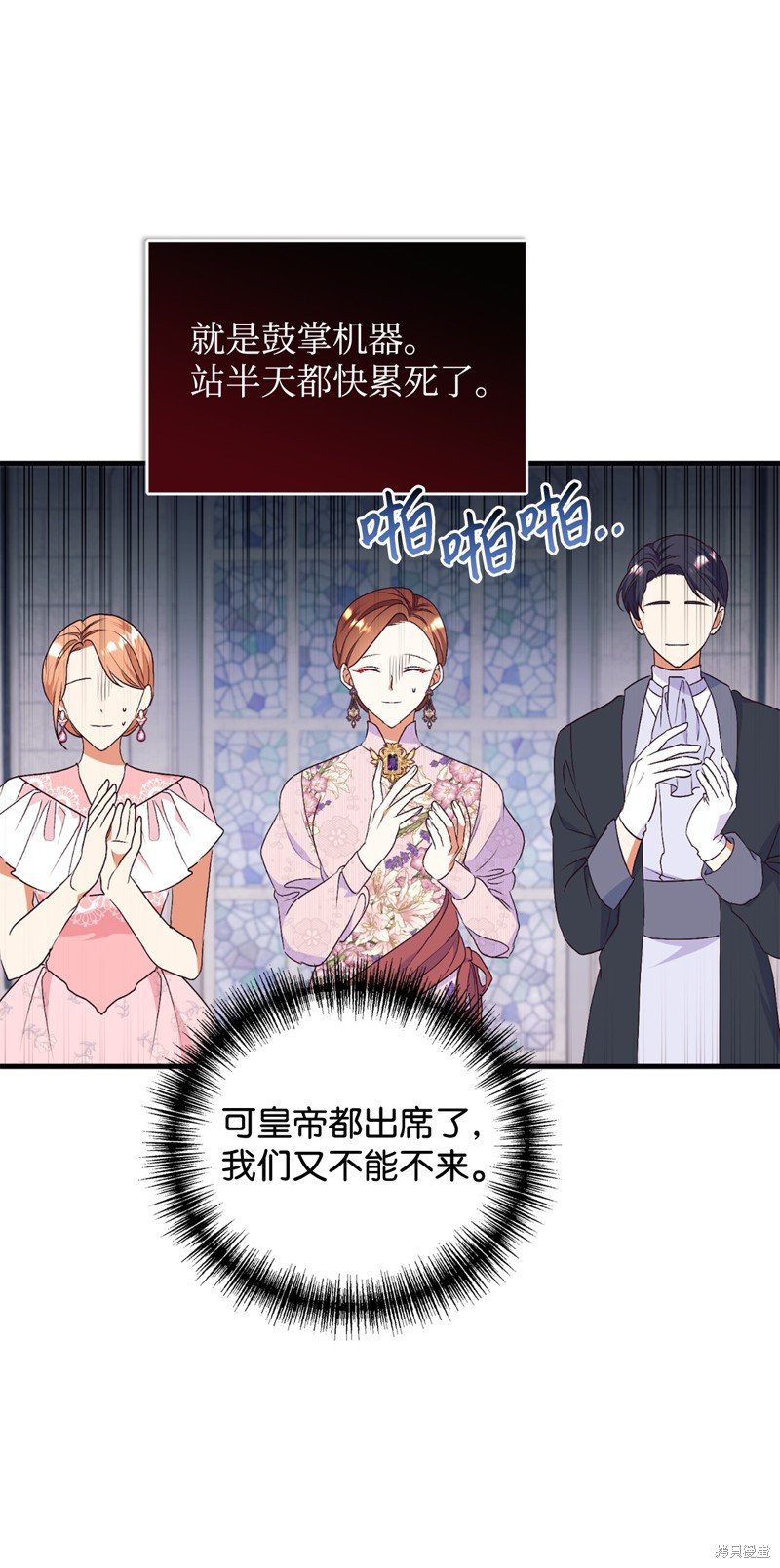 第79话