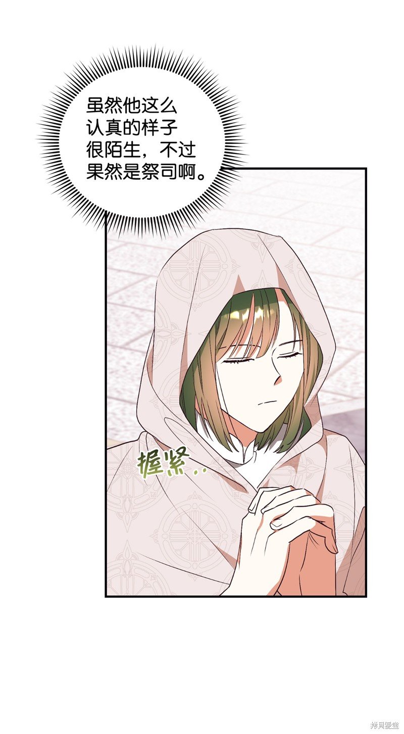 第79话