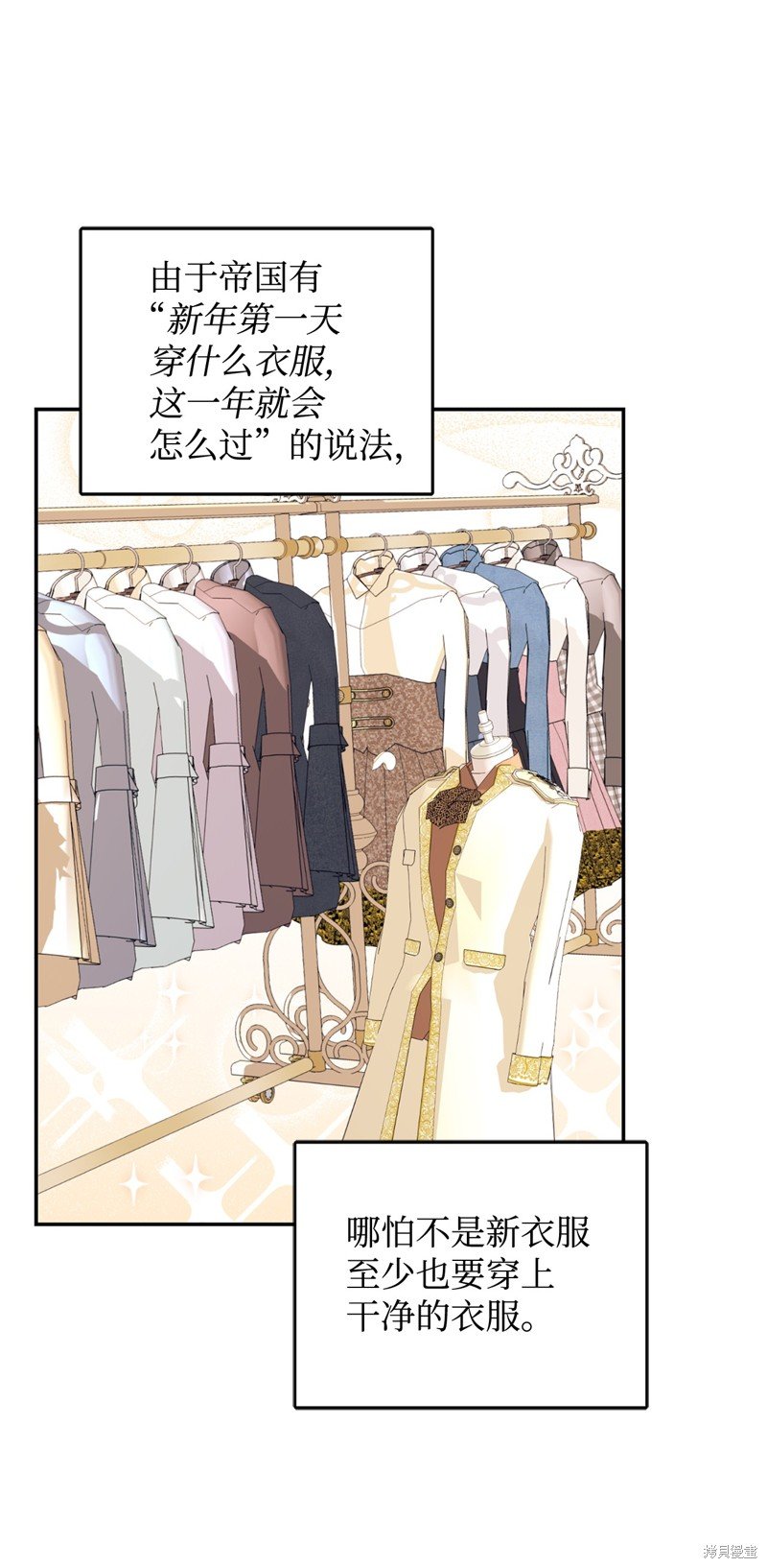 第79话