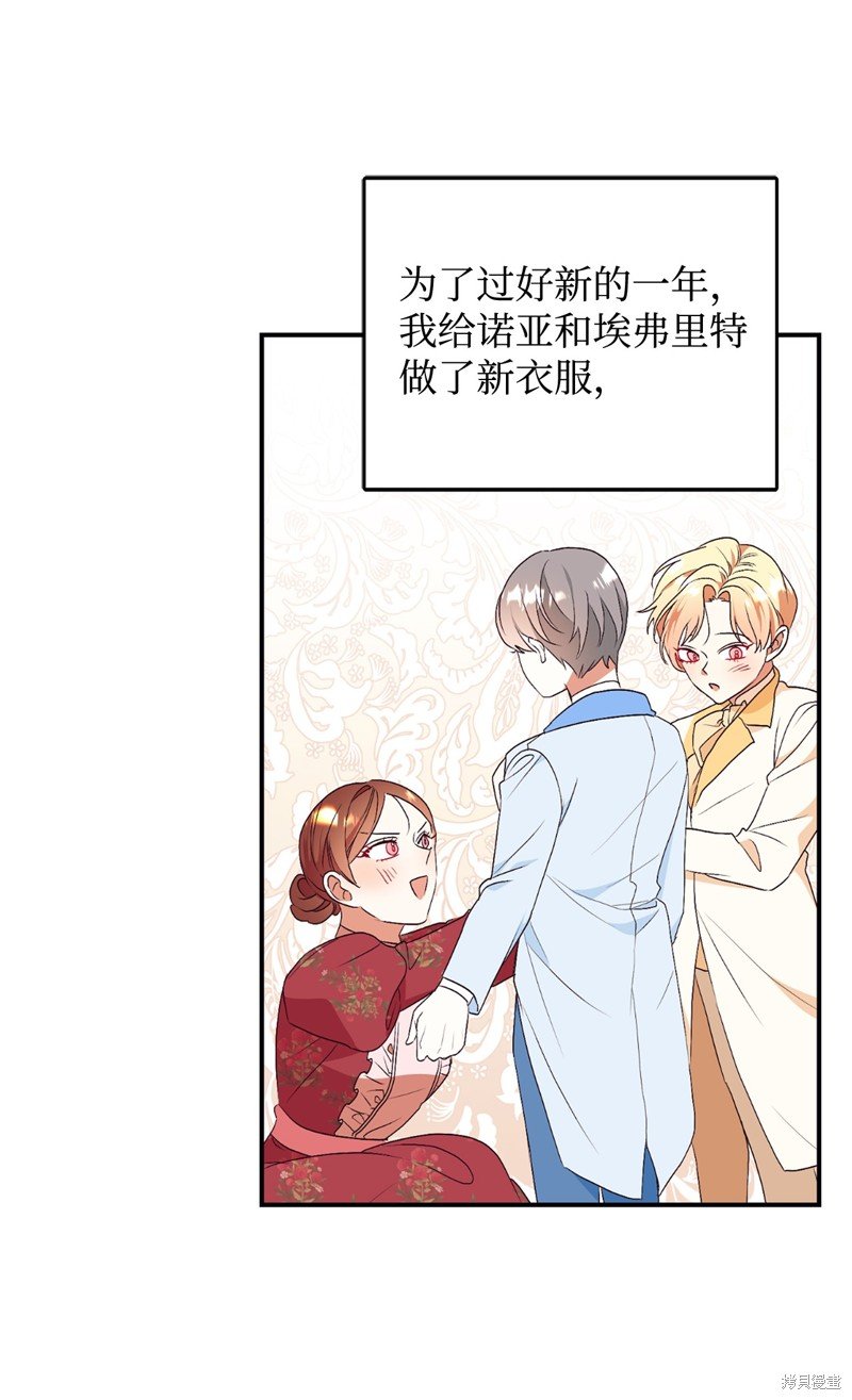 第79话