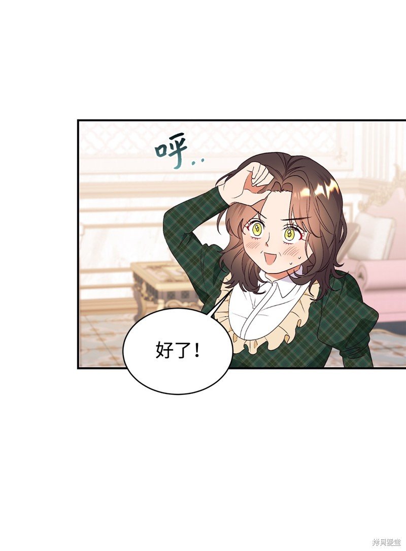 第79话