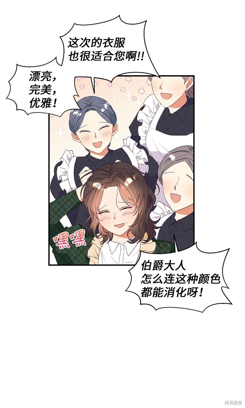 第79话
