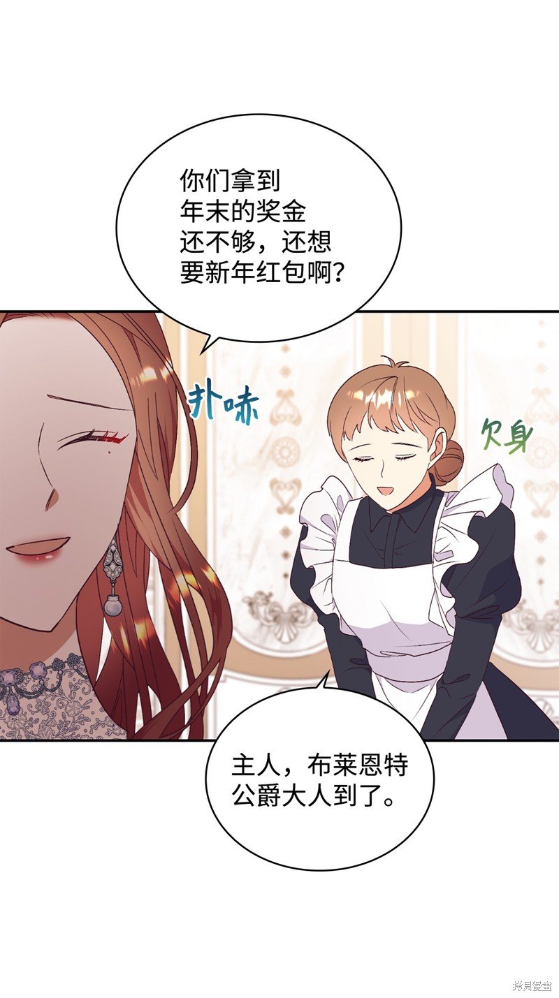 第79话