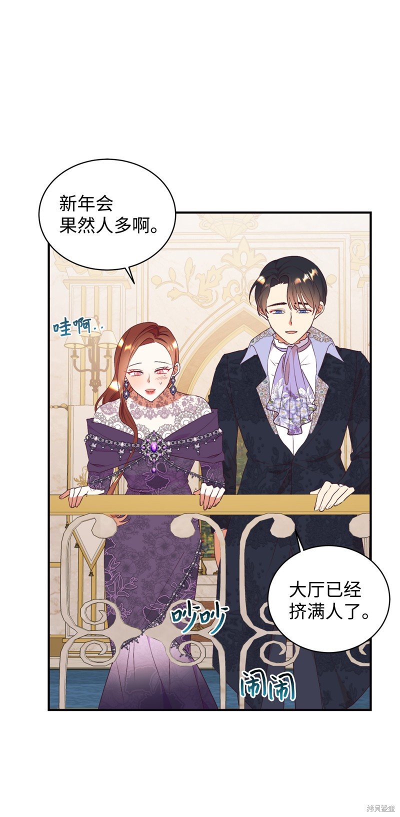 第80话