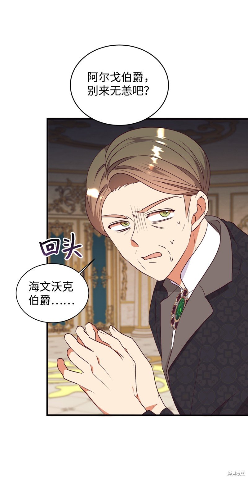 第80话