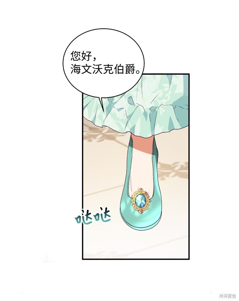 第80话