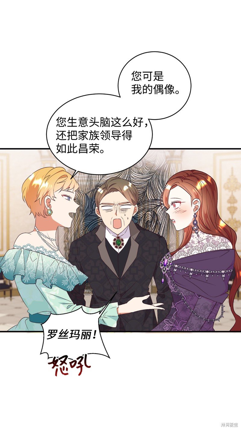 第80话