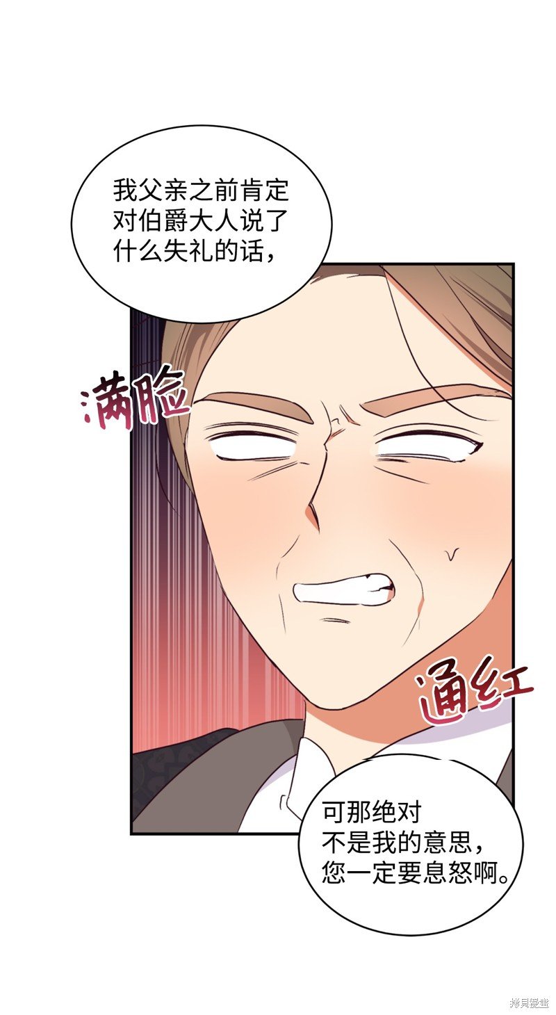 第80话