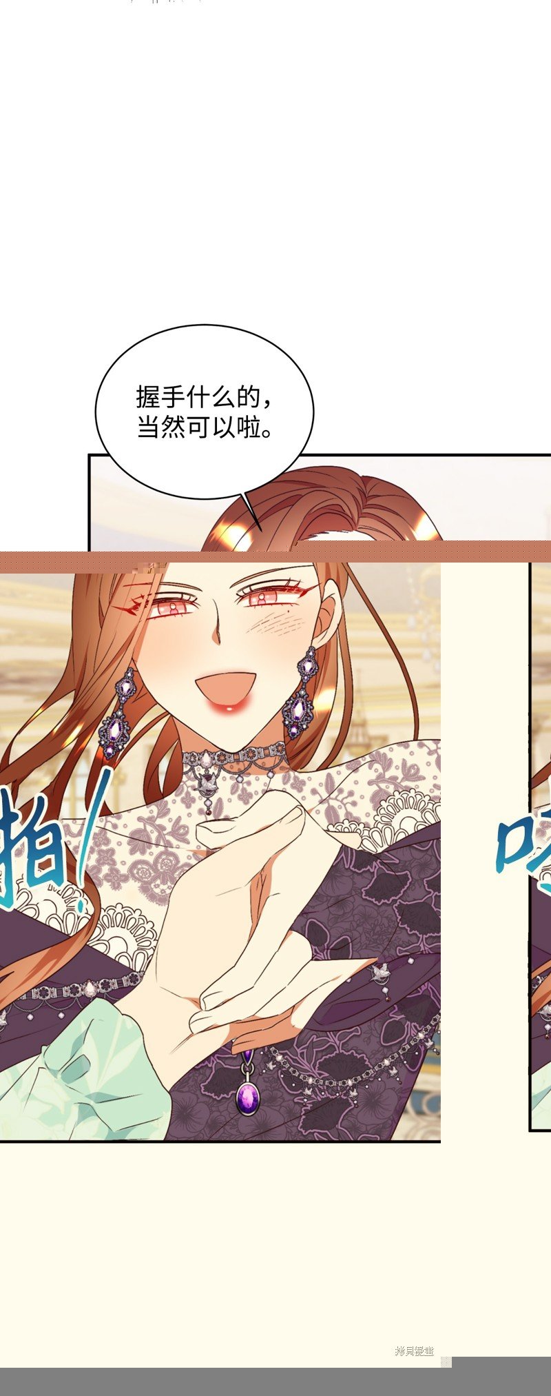 第80话