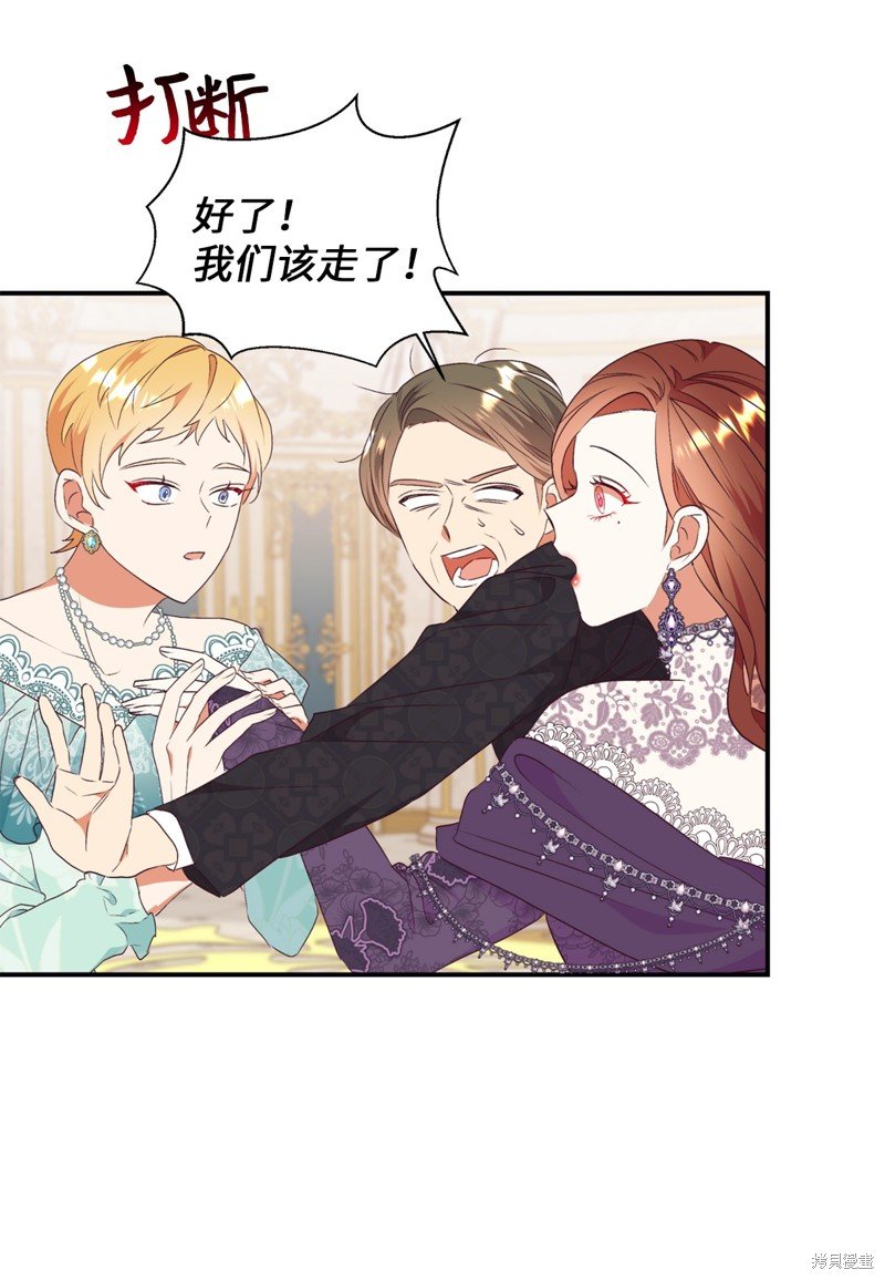 第80话