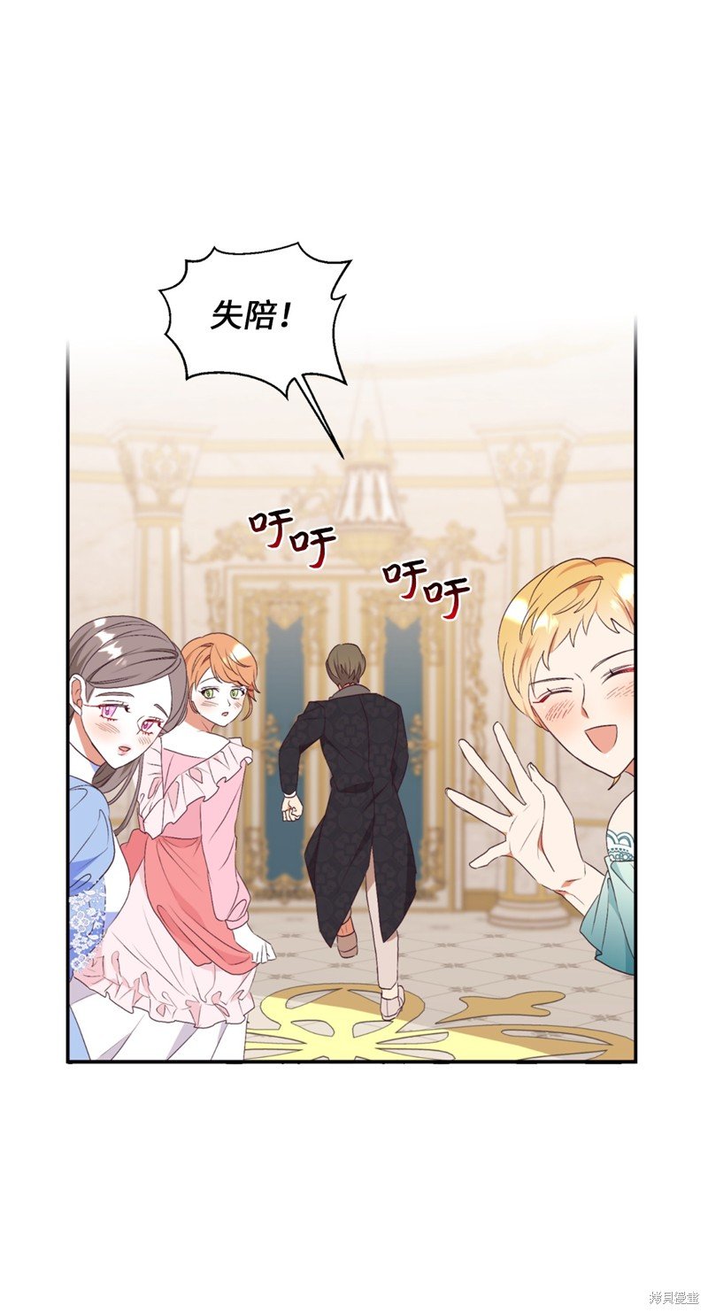 第80话