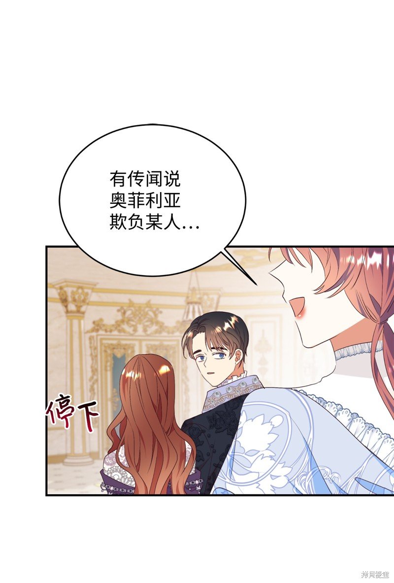 第80话