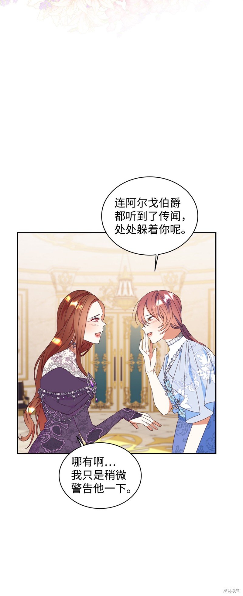 第80话