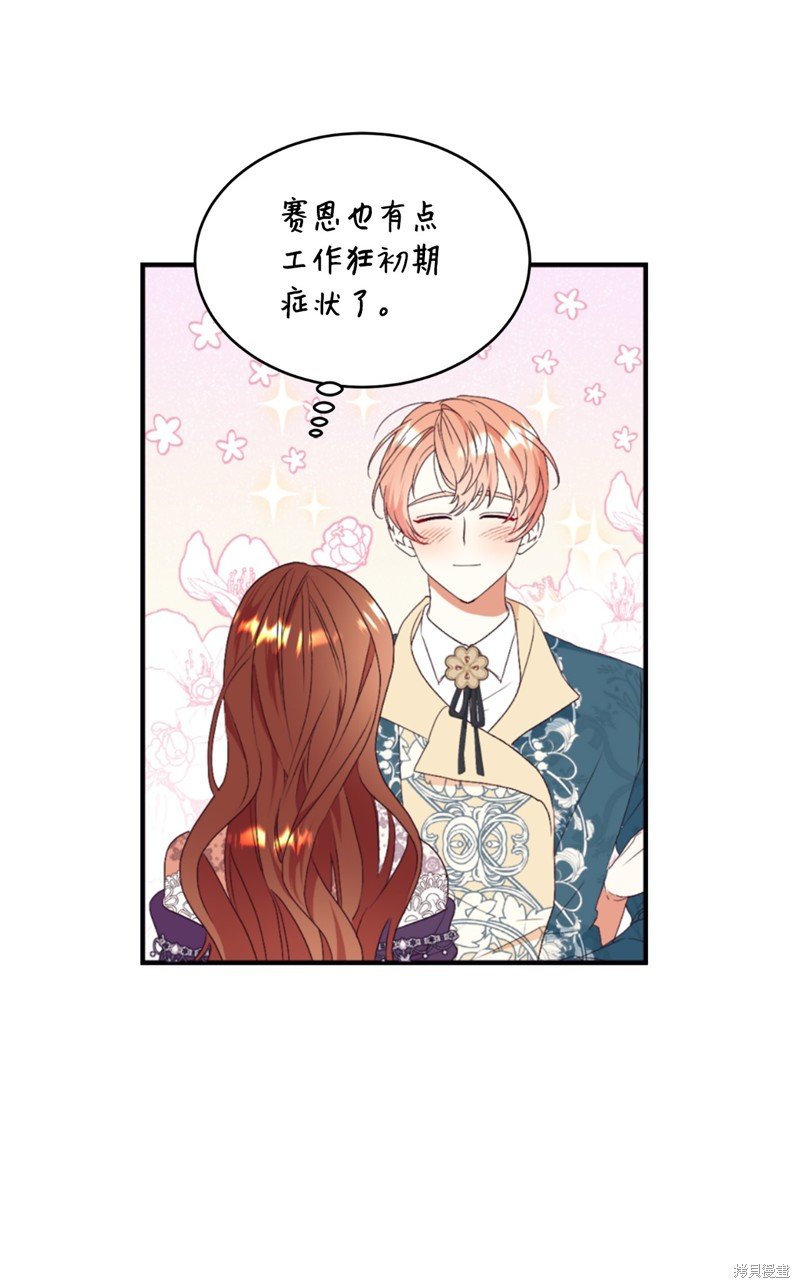第80话