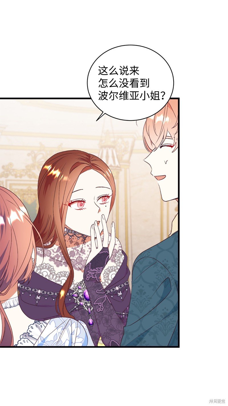 第80话