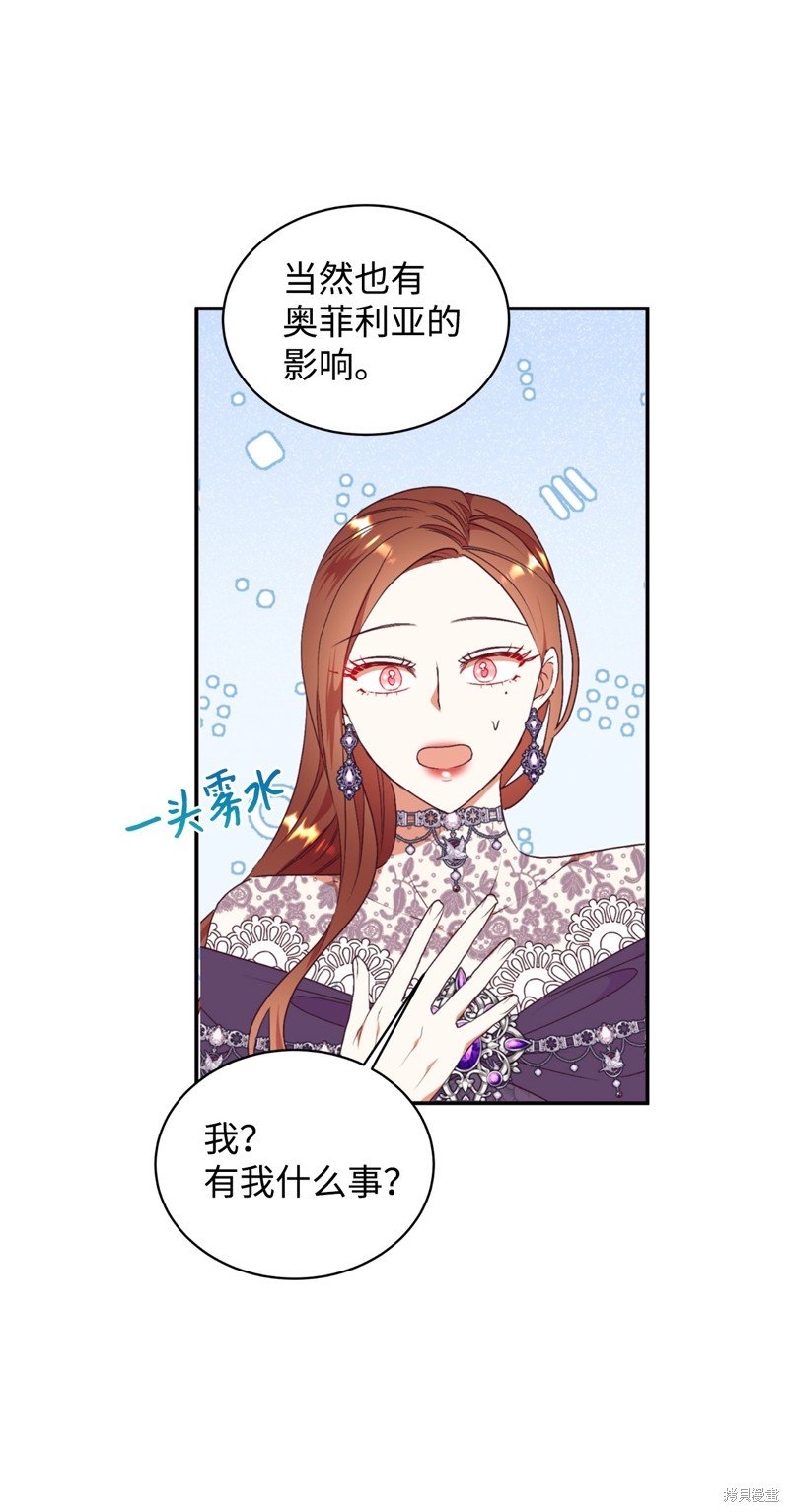 第80话