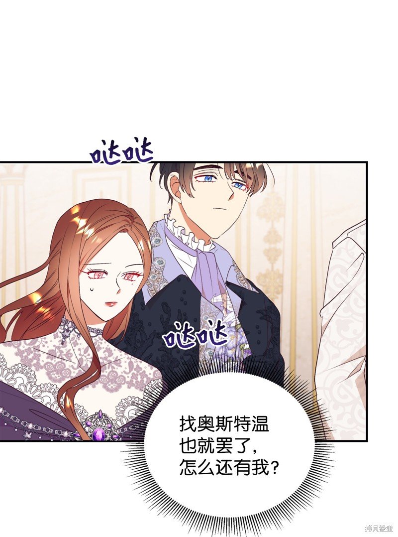 第80话
