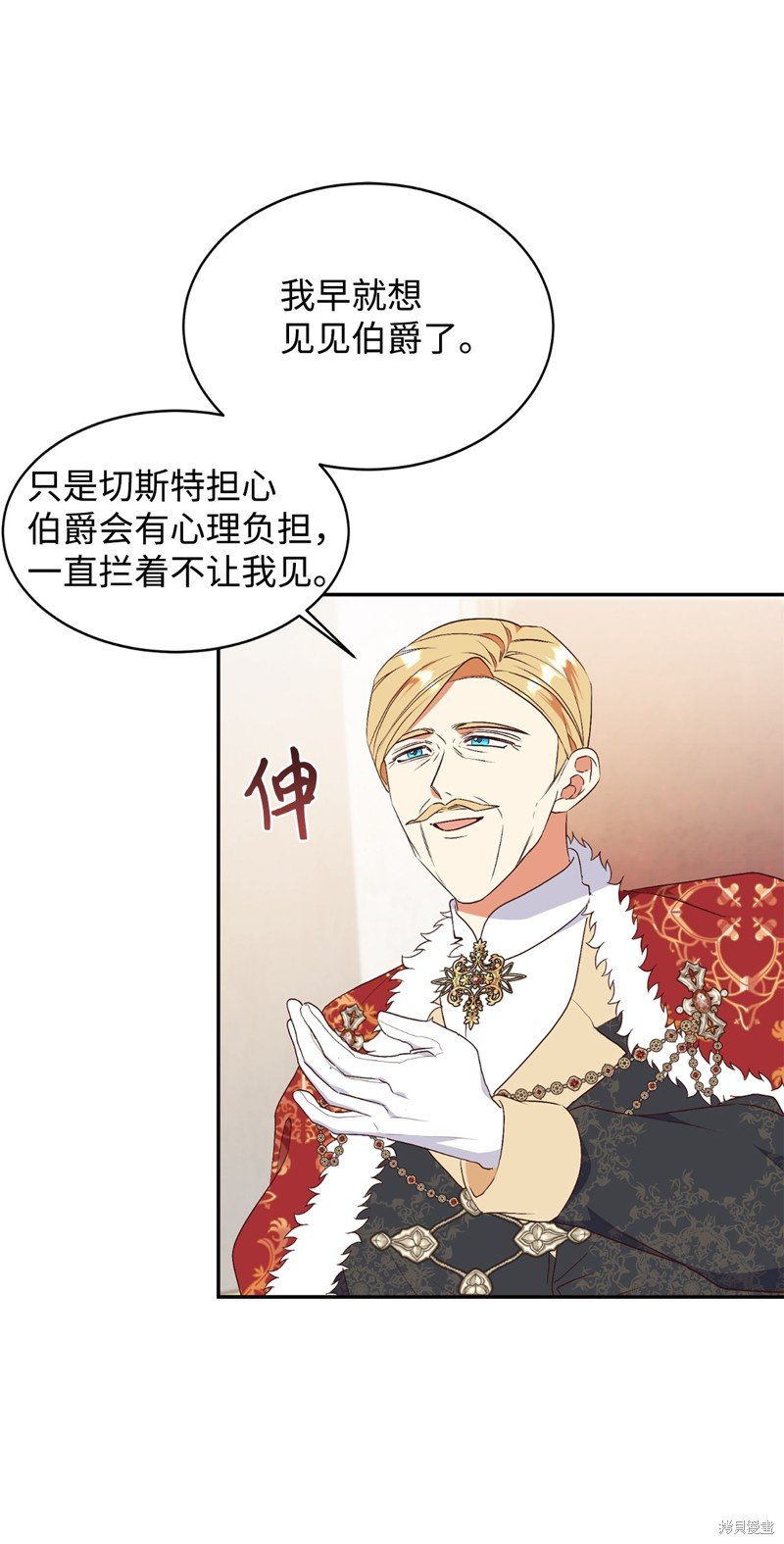 第81话