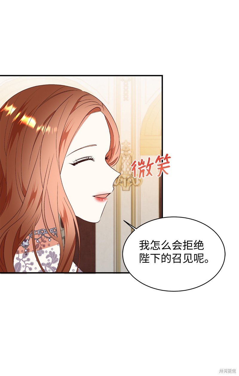 第81话