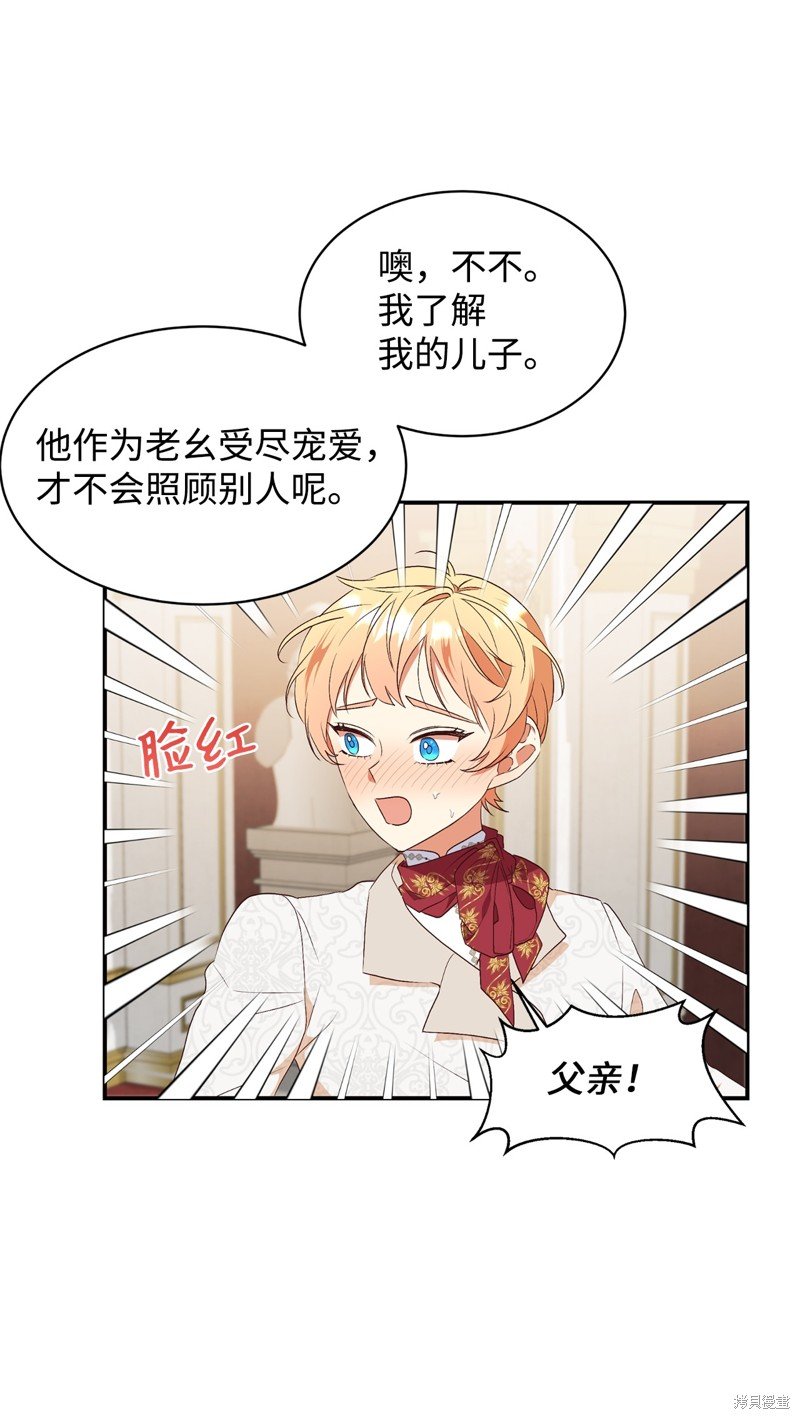 第81话