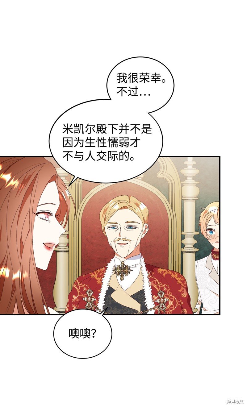 第81话