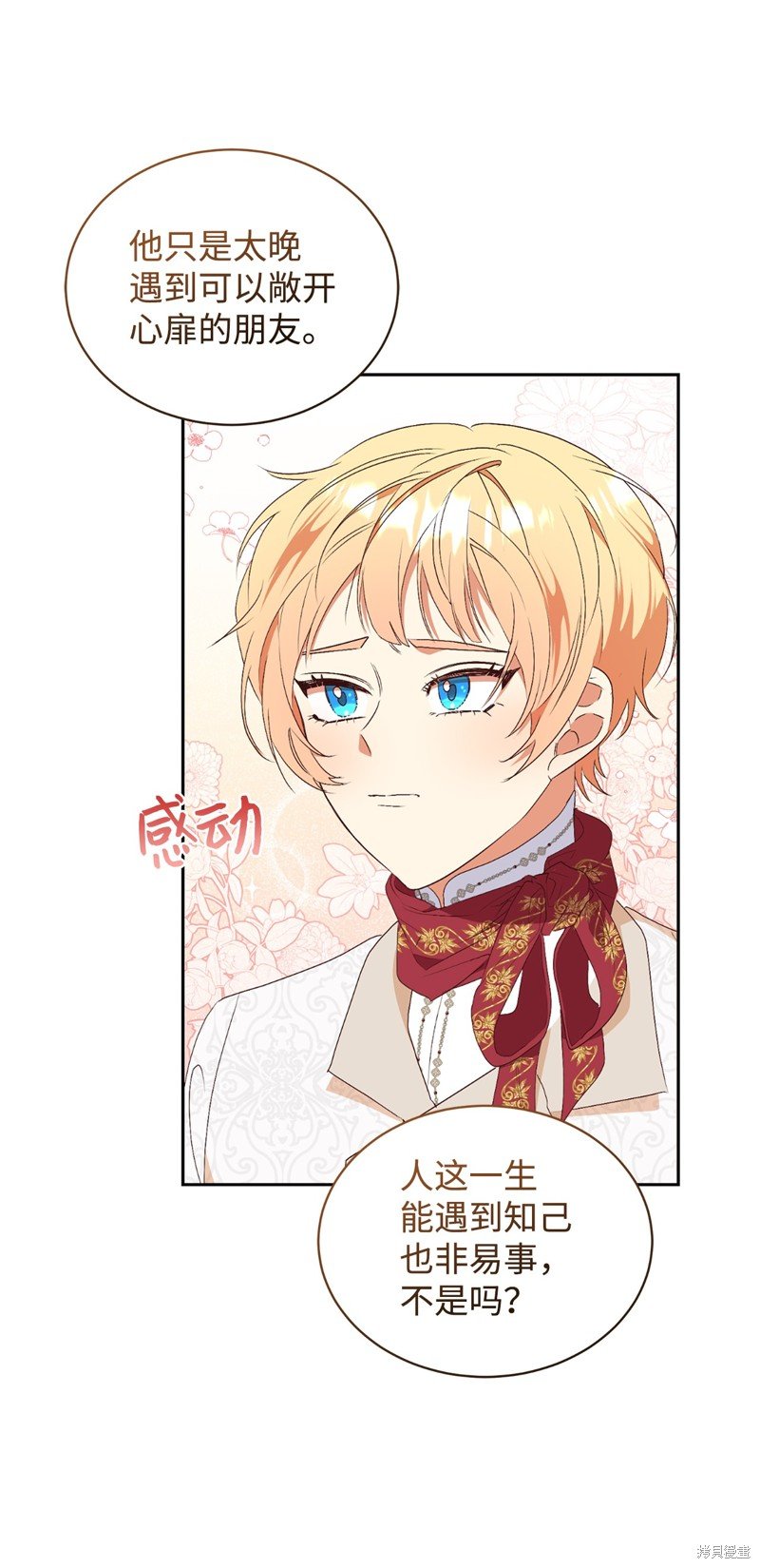 第81话
