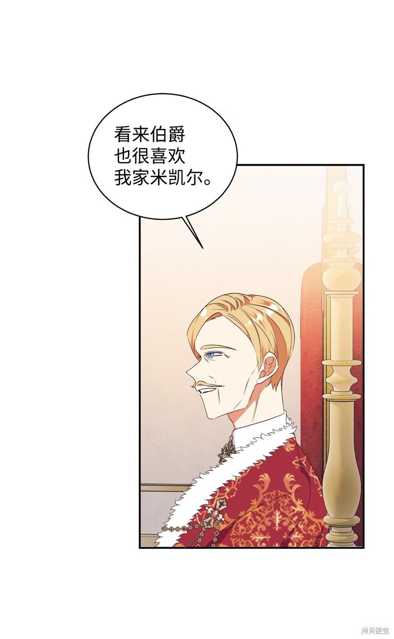 第81话
