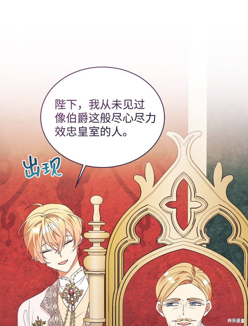 第81话