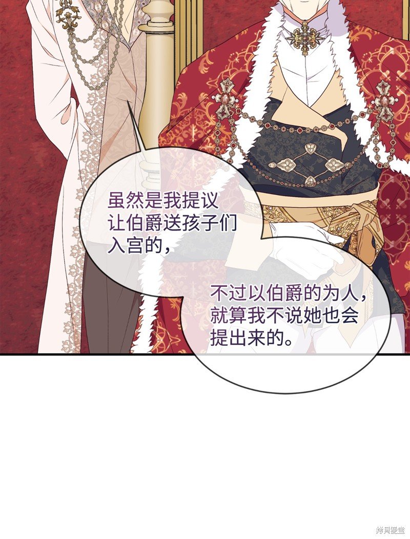 第81话
