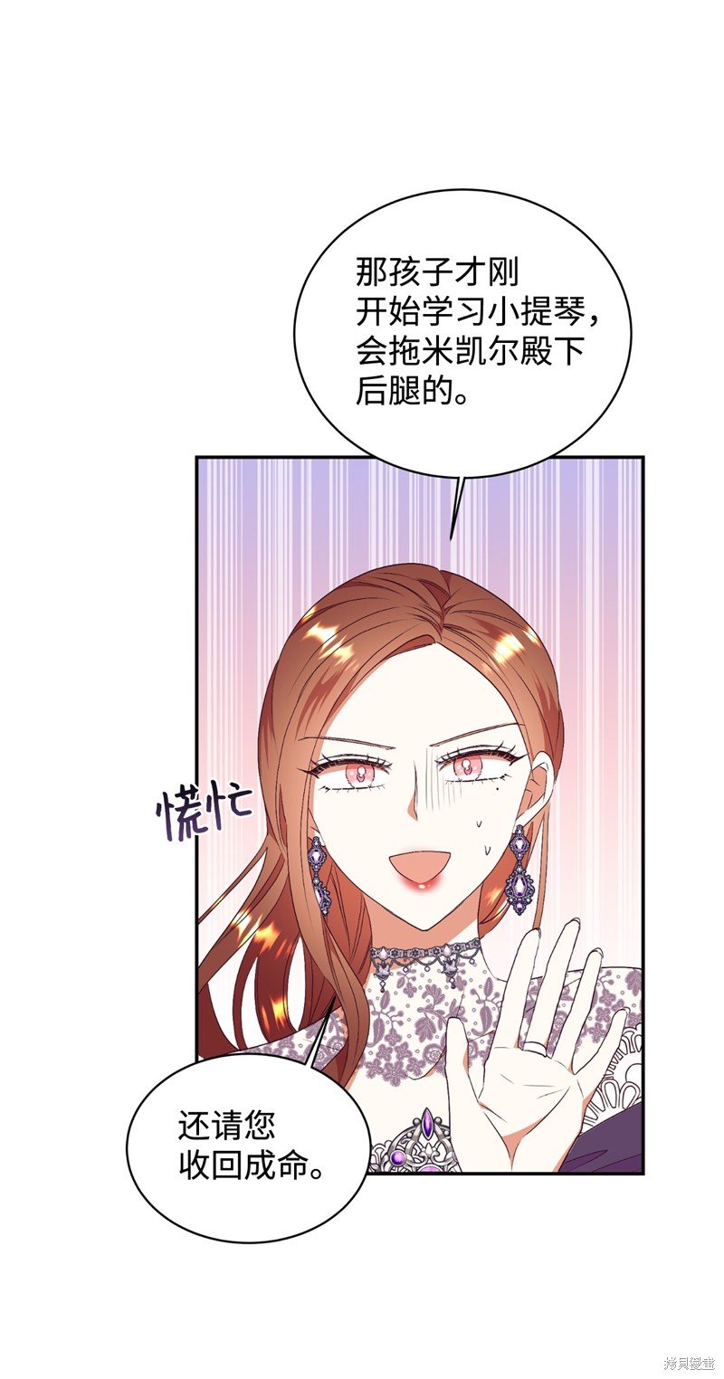 第81话