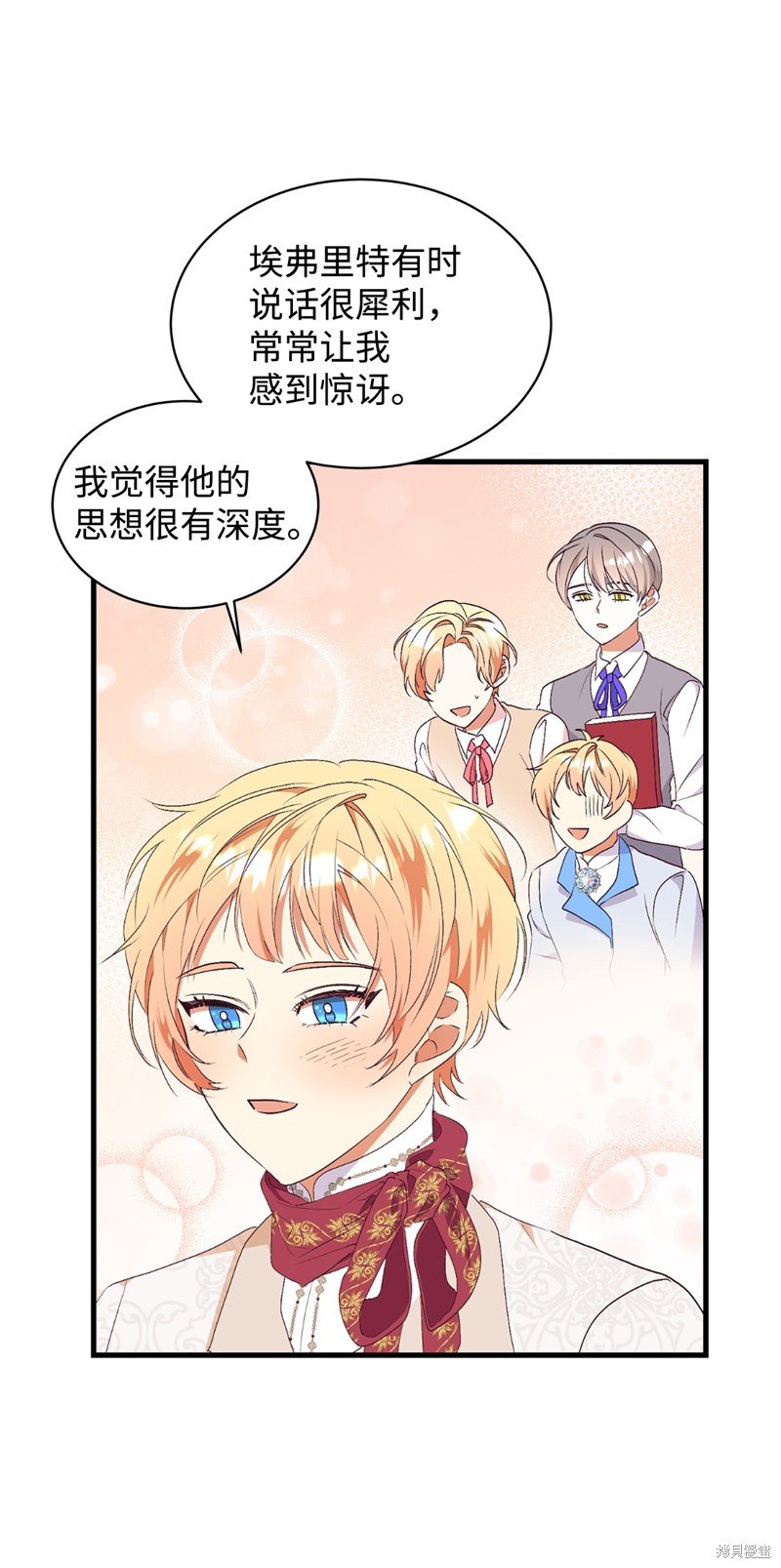 第81话