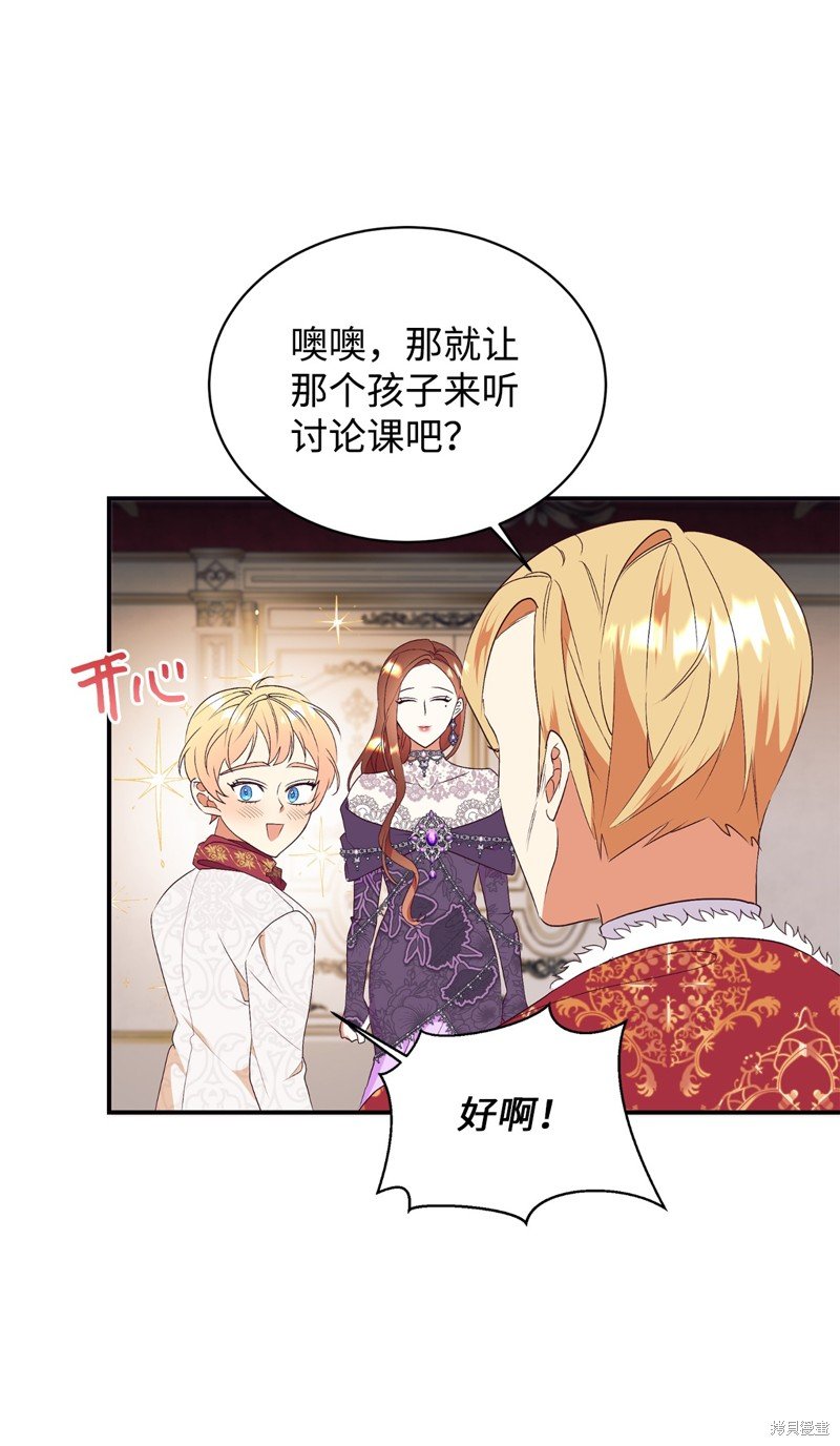 第81话