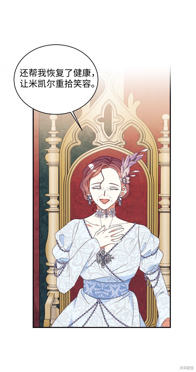 第81话