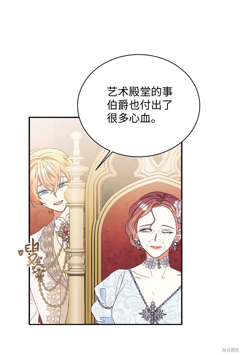 第81话