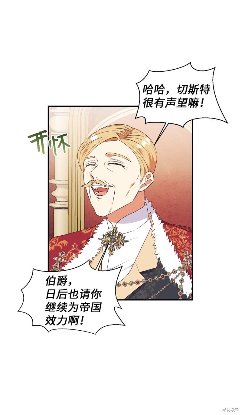 第81话