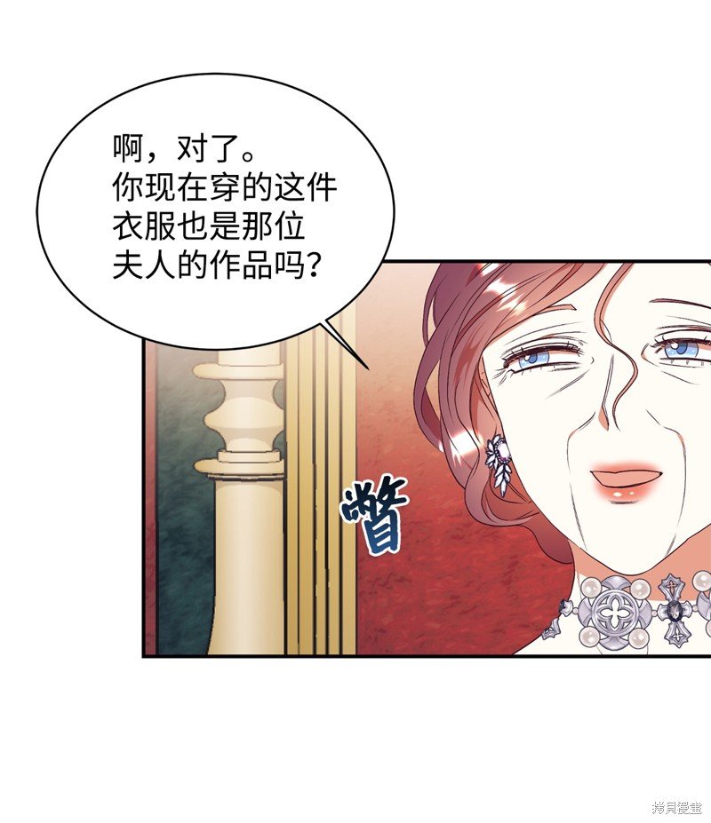 第81话