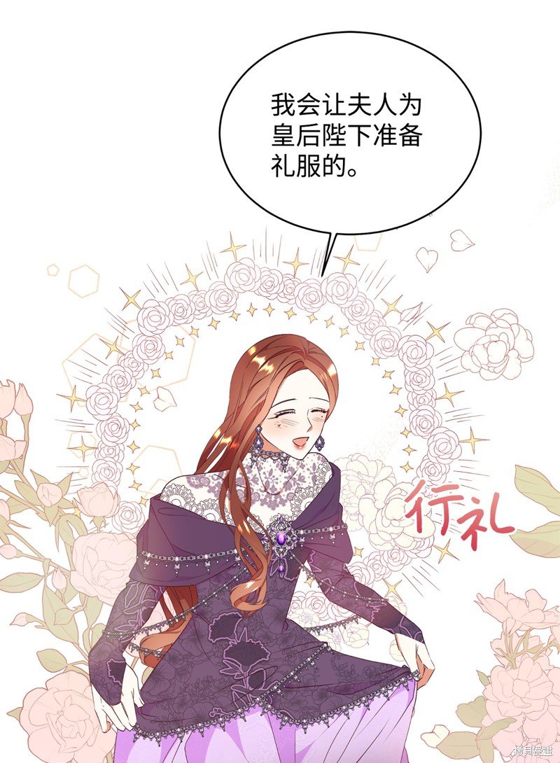 第81话