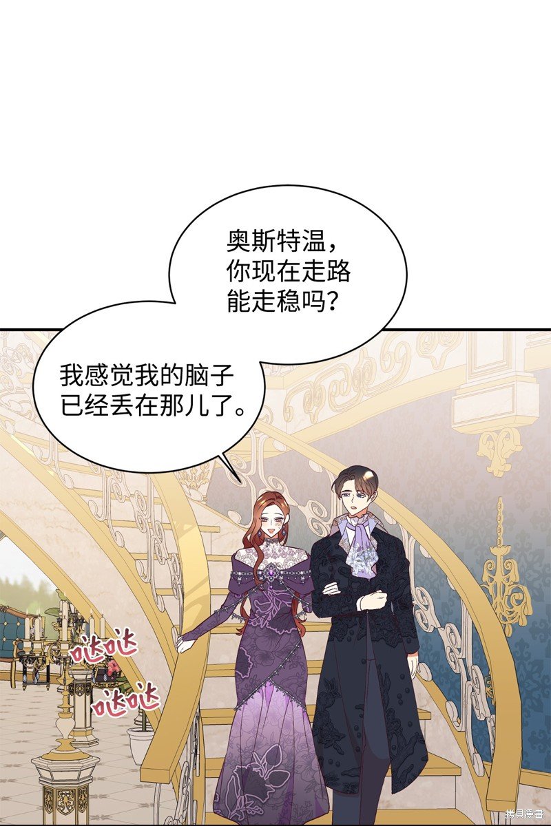 第81话
