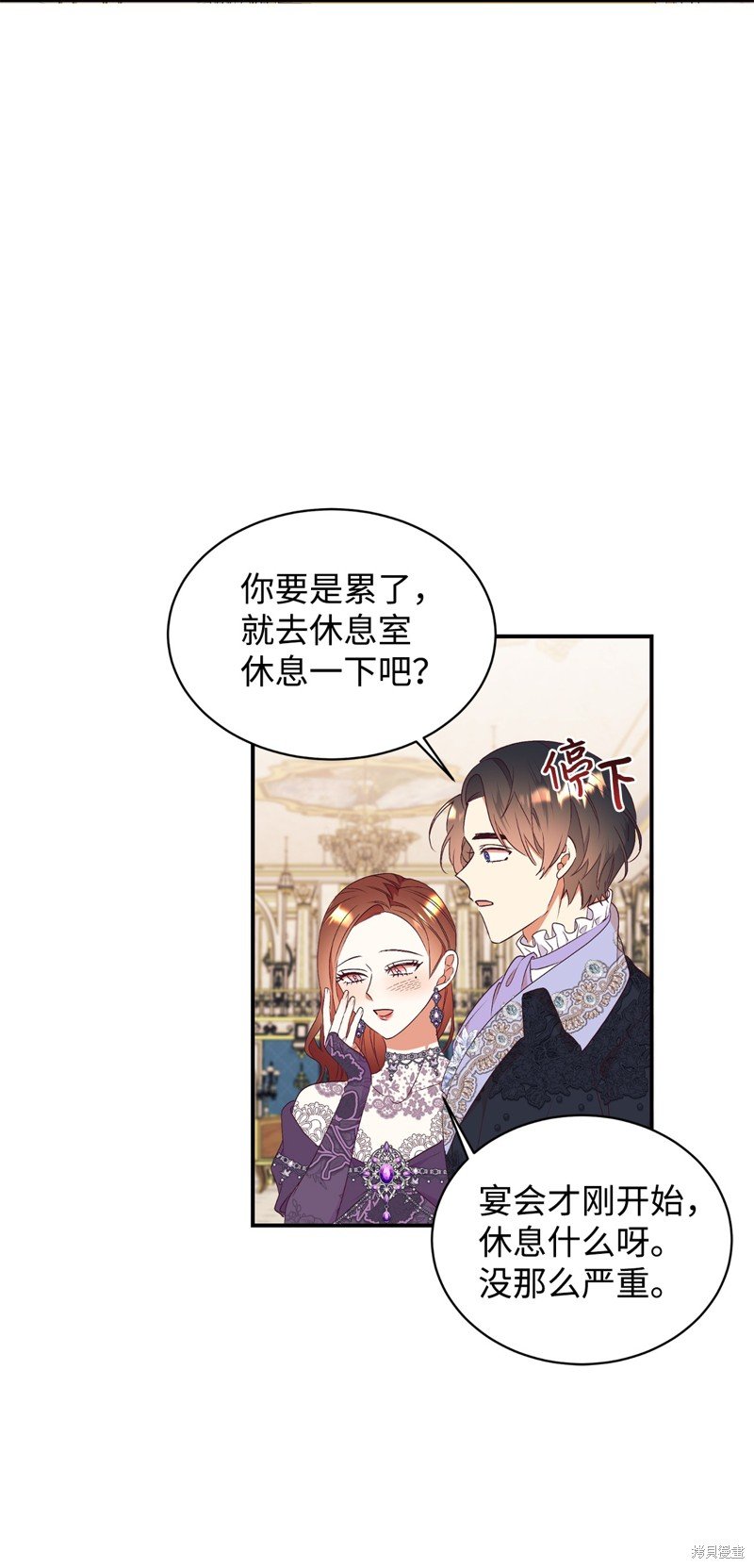 第81话