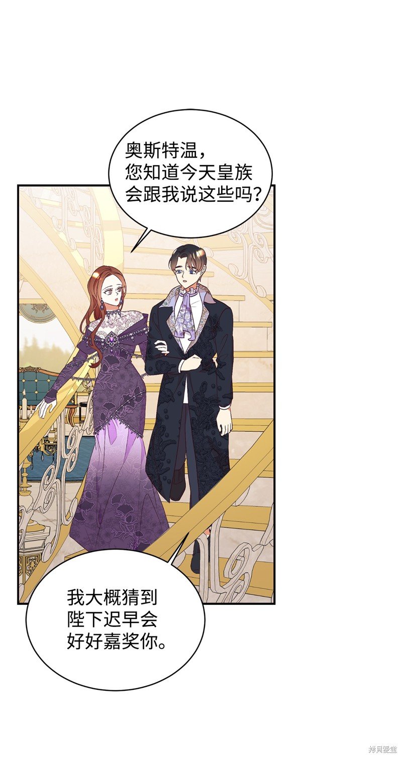 第81话