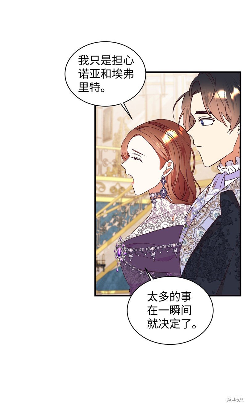 第81话