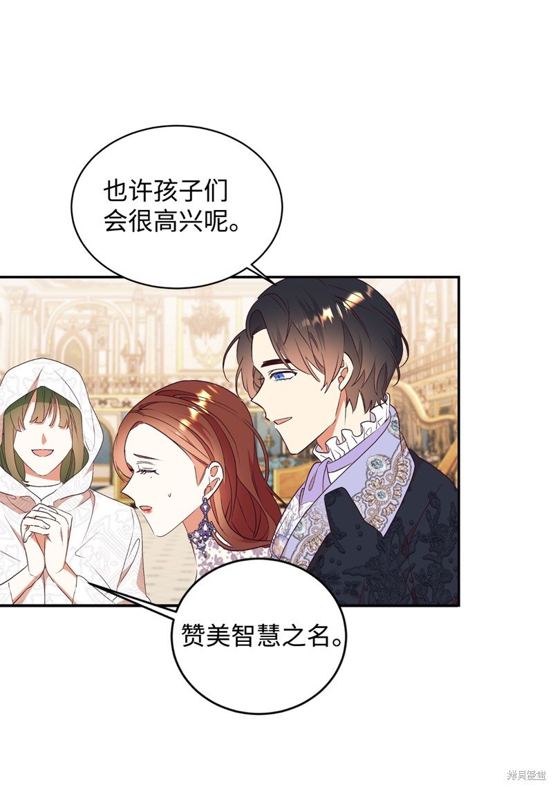 第81话